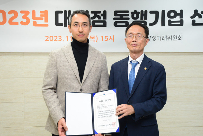 (사진) 남양유업, ‘2023년 대리점 동행기업 선정’