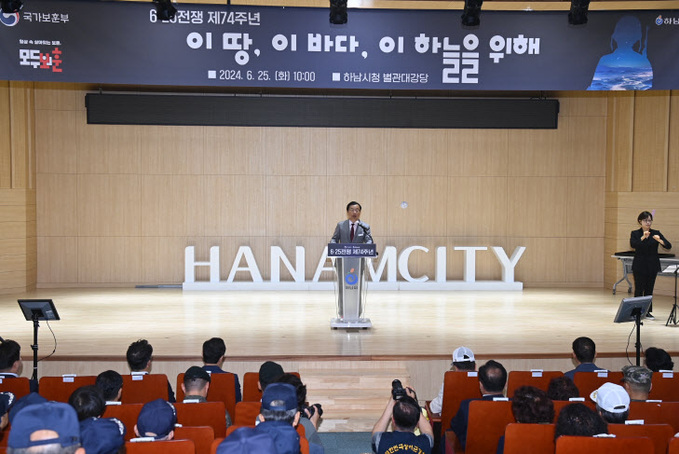 이현재 시장 “애국선열에 대한 보답 하남시가 앞장”…6.25유공자 희생 기억 - 브릿지경제