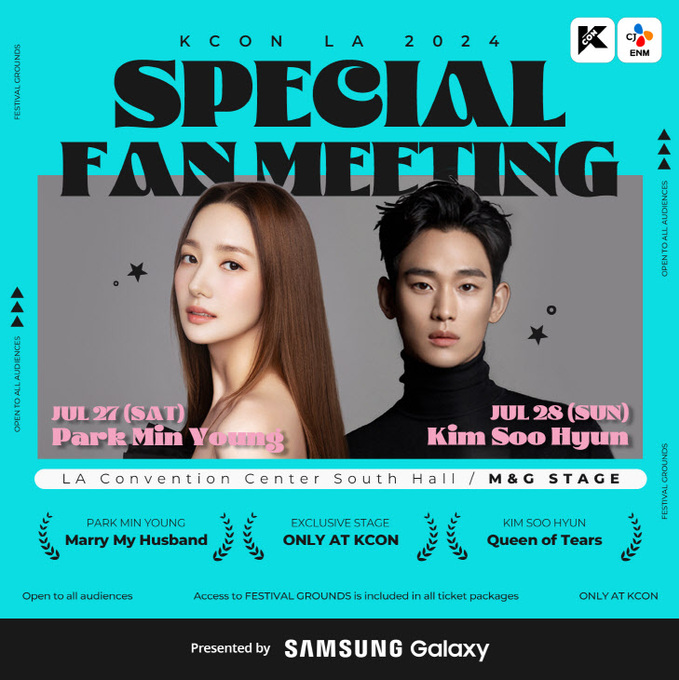 KCON LA 2024_SPECIAL FAN MEETING(제공 CJ ENM)