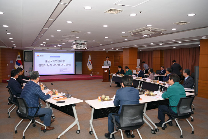 경북 김천시, 출입국이민관리청 유치에 나서