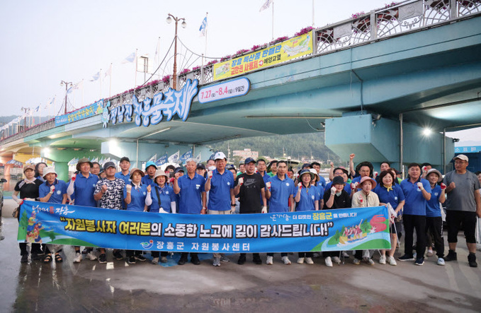 자원봉사자들의 구슬땀으로 성공적인 마무리