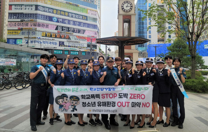 240808 하계방학 청소년유해환경 단체사진