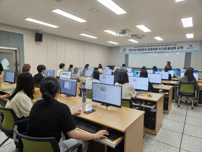 영광군, ‘행정정보 공동이용 시스템 활성화 교육’ 실시