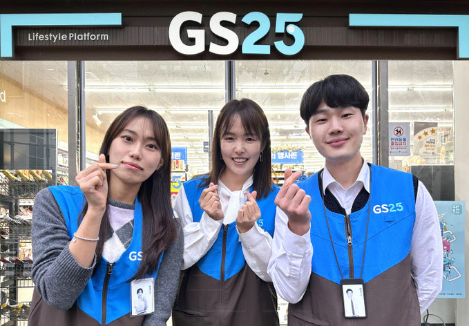 GS25의 OFC(영업직원)와 가맹 경영주