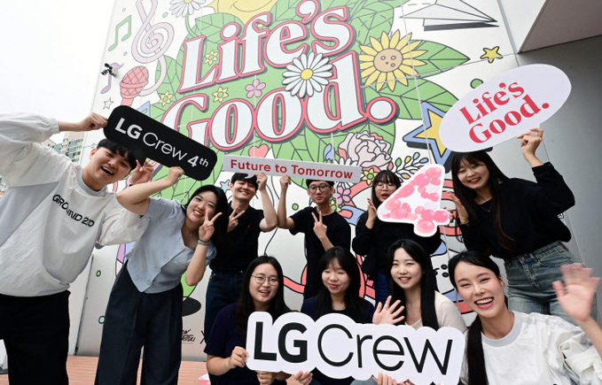 [사진1]LGE_LGCREW_4기