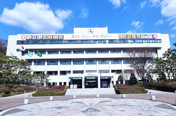 군포시-교육지원청 학교 시설개방 업무협약 체결