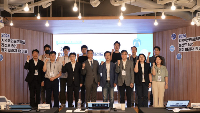 경기테크노파크, 지역특화 프로젝트 '레전드50+ 경기 미래차 IR마트' 개... - 뉴스 썸네일 이미지