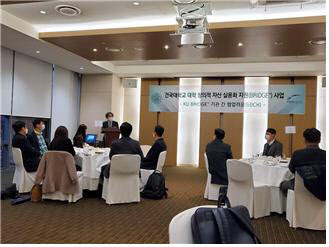 건국대, 창업 인프라 'KU기술혁신관' 조성 후 '교원창업' 탄력... - 뉴스 썸네일 이미지