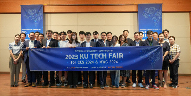 고려대, 혁신창업 등용문 'KU Tech-Fair'..."CES혁신상은 우리 것" - 뉴스 썸네일 이미지
