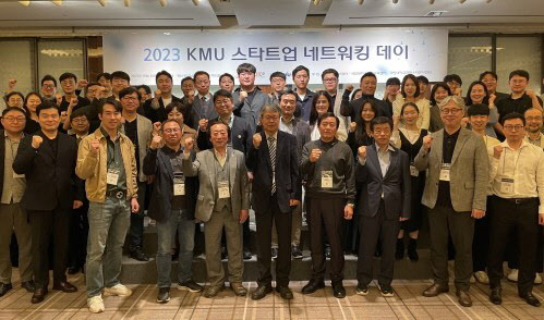 국민대, 기술사업화 프로세스 결실 '인스팜텍'... - 뉴스 썸네일 이미지