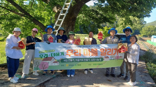 동복면 우리더하기 마을공동체 단체사진