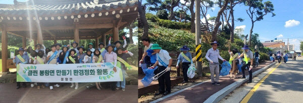 나주시 봉황면, 주민들과 환경정화 활동 실시