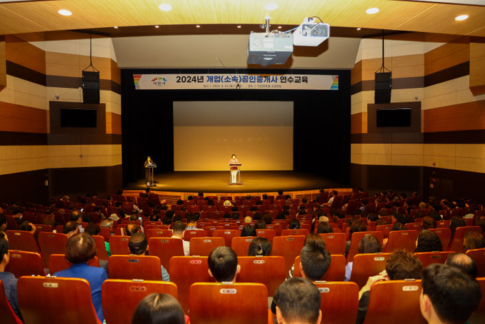 2연수교육 사진