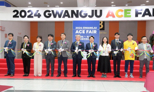 2024 광주 ACE Fair 개막식