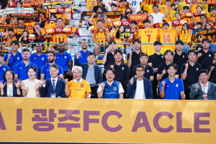 광주FC 출정식