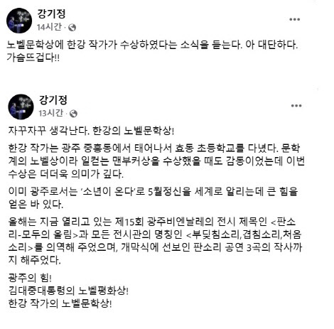 페이스북 캡처