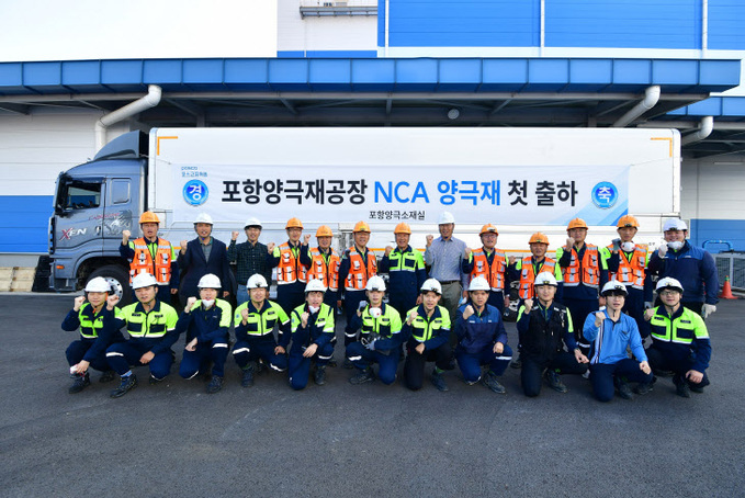 [사진자료1] 포스코퓨처엠 NCA 양극재 출하