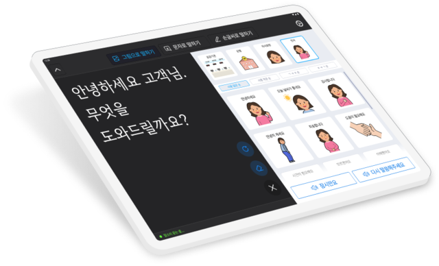 [비바100] 일상에서, 회의에서 안들리는 소리 보여 드립니다 - 뉴스 썸네일 이미지