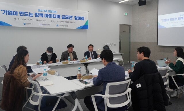 인천TP'기업이 만드는 정책 아이디어 공모전' 개최 - 뉴스 썸네일 이미지