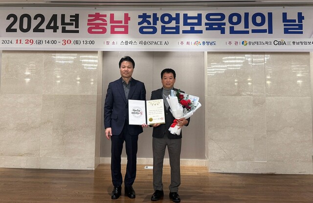 충남 대학 '스타트업 육성 1번지' 도약 - 뉴스 썸네일 이미지