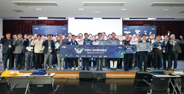 기보벤처 캠프 우수 참여기업 10개사, IR 피칭으로 투자유치 기회 확대 - 뉴스 썸네일 이미지