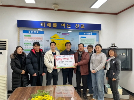 나주시 산포면, ㈜흙향과 이원근 독농가에서 따뜻한 나눔 전해 - 뉴스 썸네일 이미지