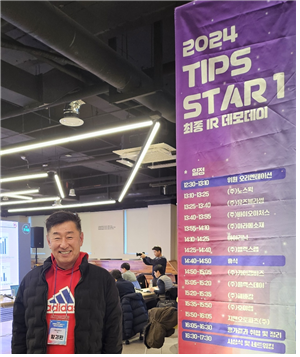 [화제의 기업]자동차 산업 새로운 생태계를 조성하는 기업 지맨오토파츠 - 뉴스 썸네일 이미지