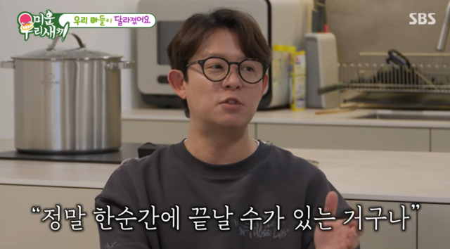 <b>토니안</b> “극심한 <b>우울증</b> 겪어…삭발하다 <b>귀 잘라</b>”