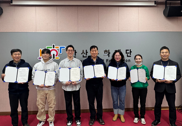 안산문화재단, 청렴 환경 높이는 '청렴마일리지제' 도입 - 뉴스 썸네일 이미지