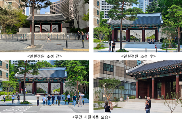 환구단 정문, 시민을 위한 열린 정원으로 재탄생 - 브릿지경제