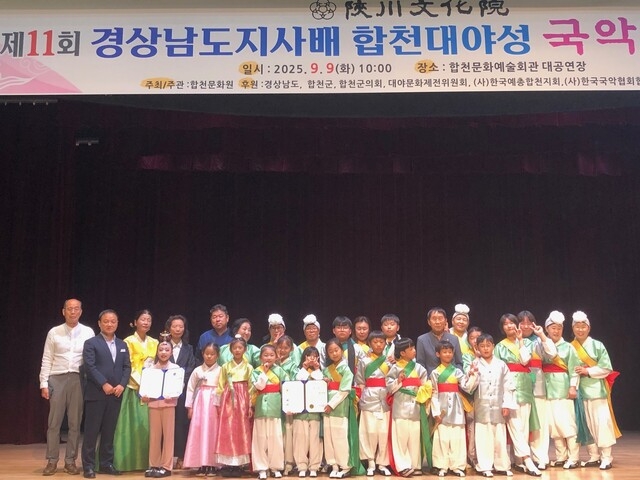 합천군, 제11회 경남도지사배 합천대야성 국악경연대회 개최 - 브릿지경제
