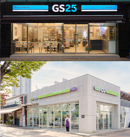 GS25 이문회기점 사진