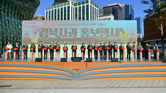 2025년 11월 경북사과 홍보행사 관련 사진