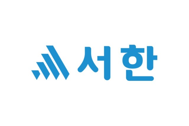 서한, 매출 감소 속 ‘내실 강화’ 뚜렷…리스크 줄이고 재무 건전성 향상 - 브릿지경제