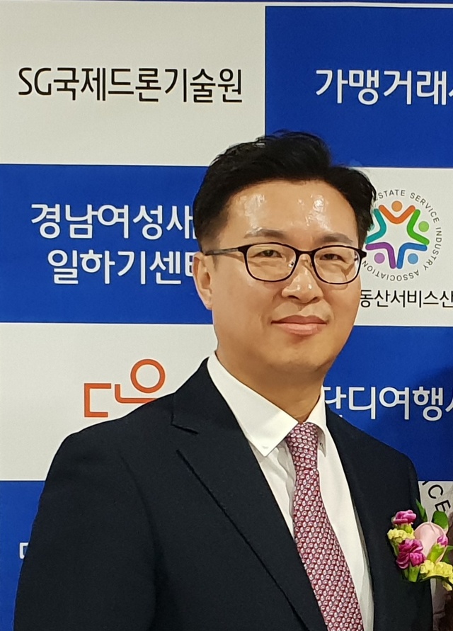 한국부동산서비스산업협회, 제2대 조윤재 회장 취임… “DX 혁신 생태계 구축할 것” - 브릿지경제