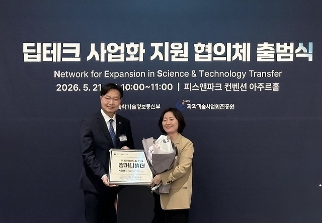 부산대기술지주, 부울경 창업 생태계 핵심 축 굳힌다