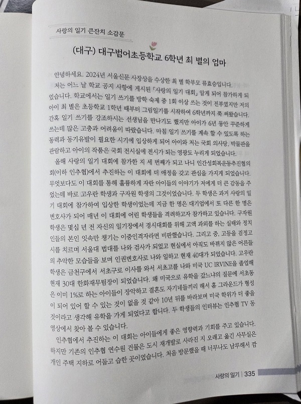 20260811500584.jpg